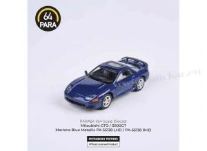 Mitsubishi 3000GT GTO (blue) 1:64