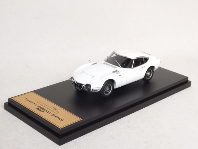 Toyota 2000GT (MF10) 1969