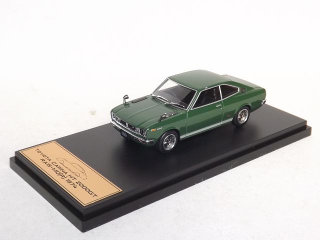 Toyota Carina HT 2000GT RA15-MQ(R) 1974